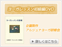 ���[�K���b�X��������DVD�@�A���W���i���[�K���C��